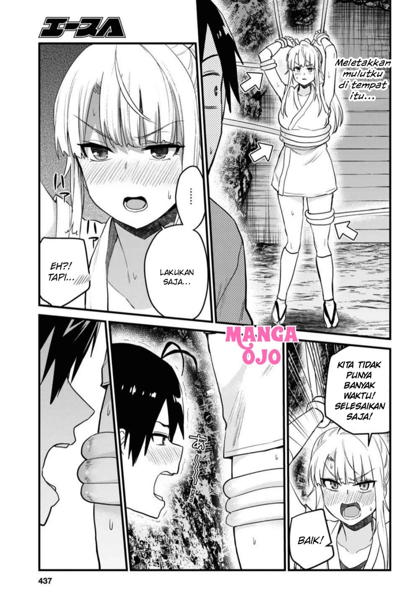 Hajimete no Gal Chapter 111 - halaman 12