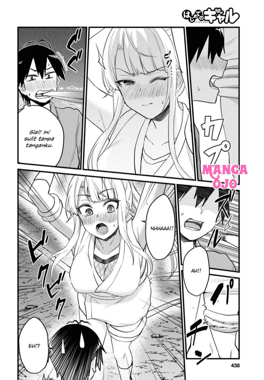 Hajimete no Gal Chapter 111 - halaman 13