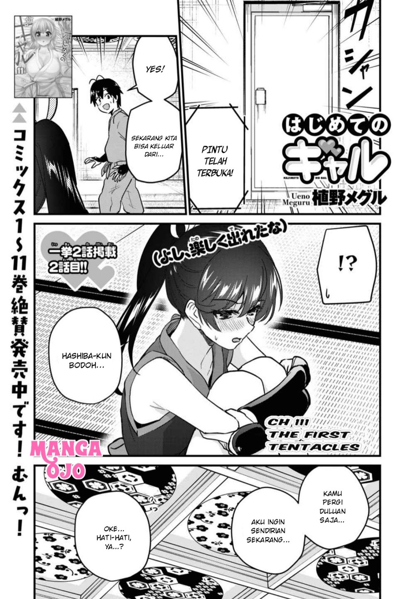 Hajimete no Gal Chapter 111 - halaman 2