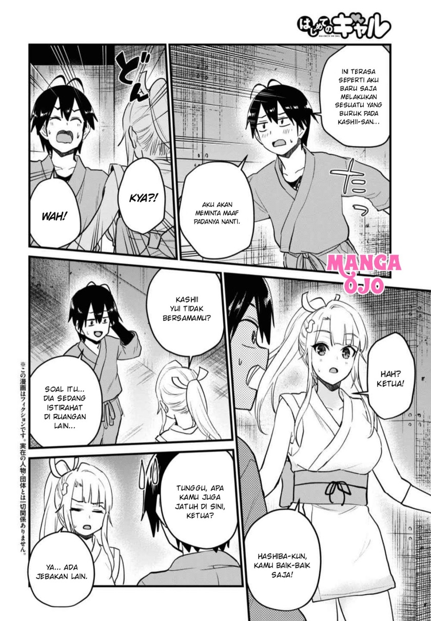 Hajimete no Gal Chapter 111 - halaman 3