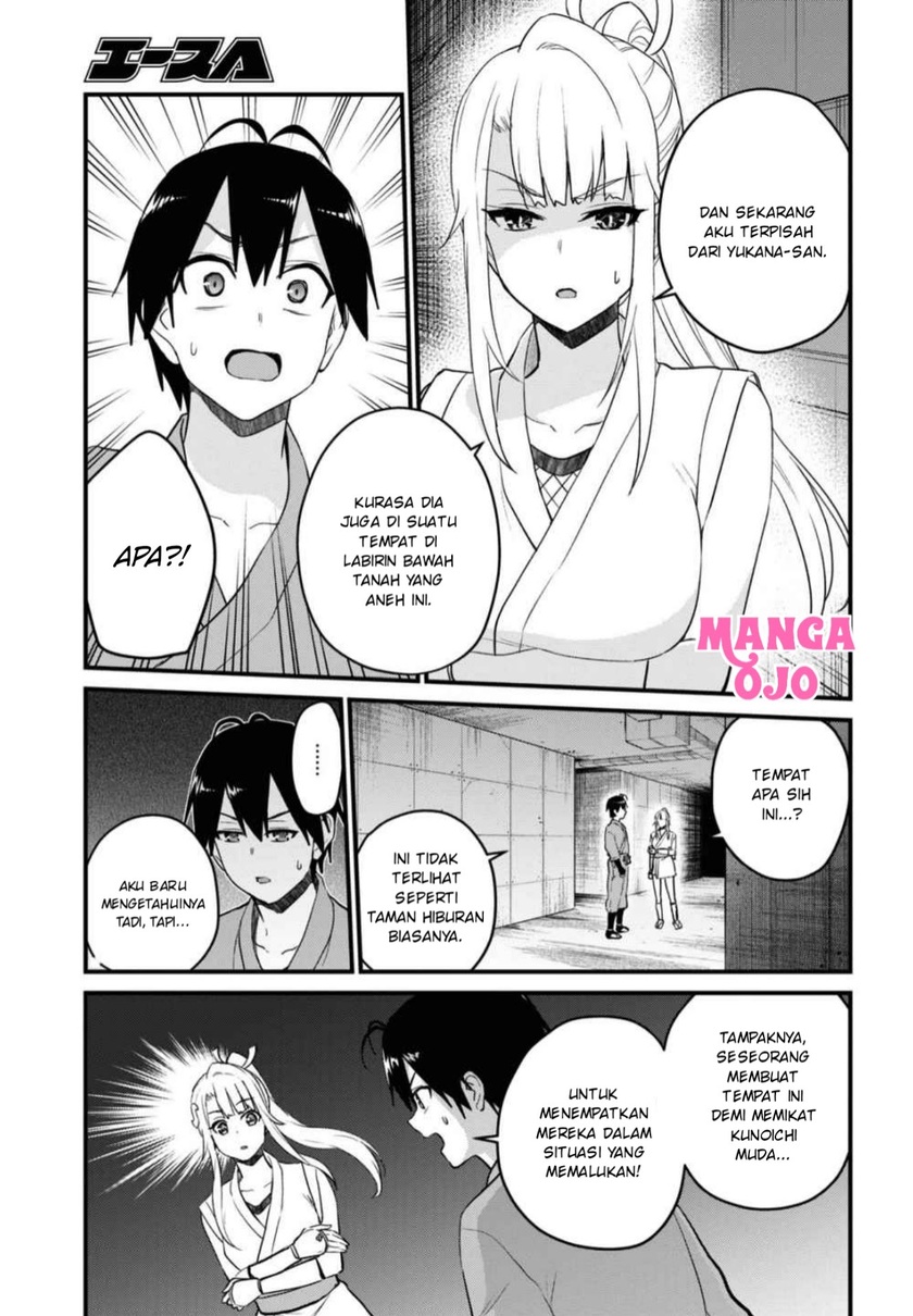 Hajimete no Gal Chapter 111 - halaman 4