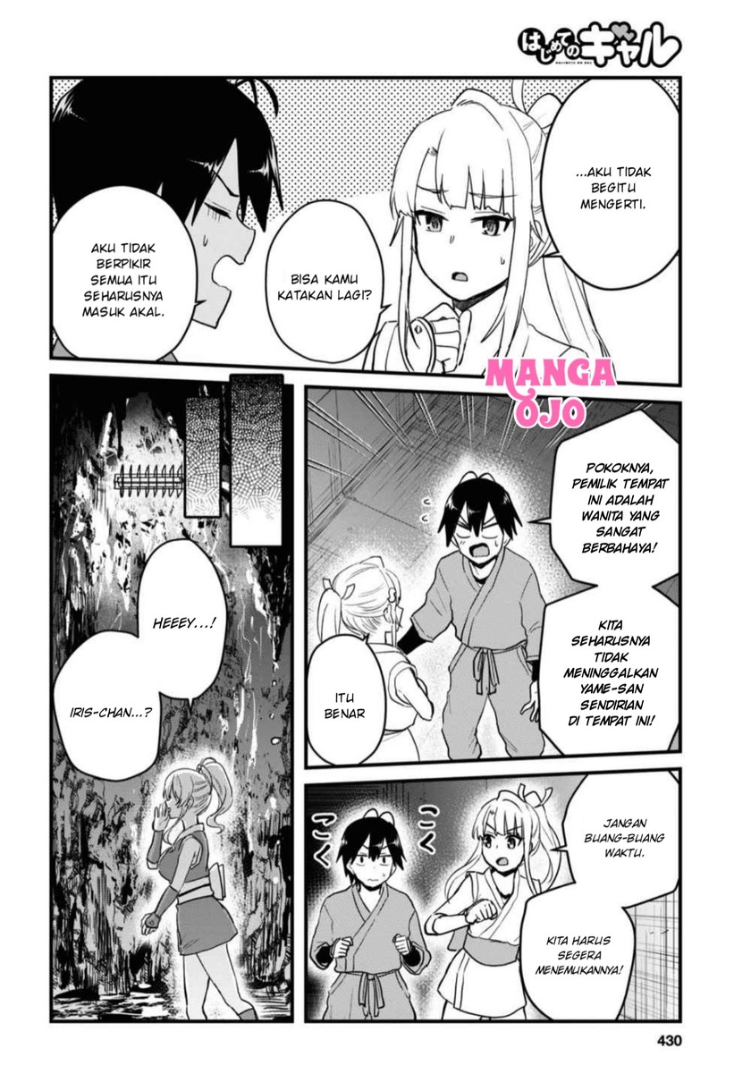 Hajimete no Gal Chapter 111 - halaman 5