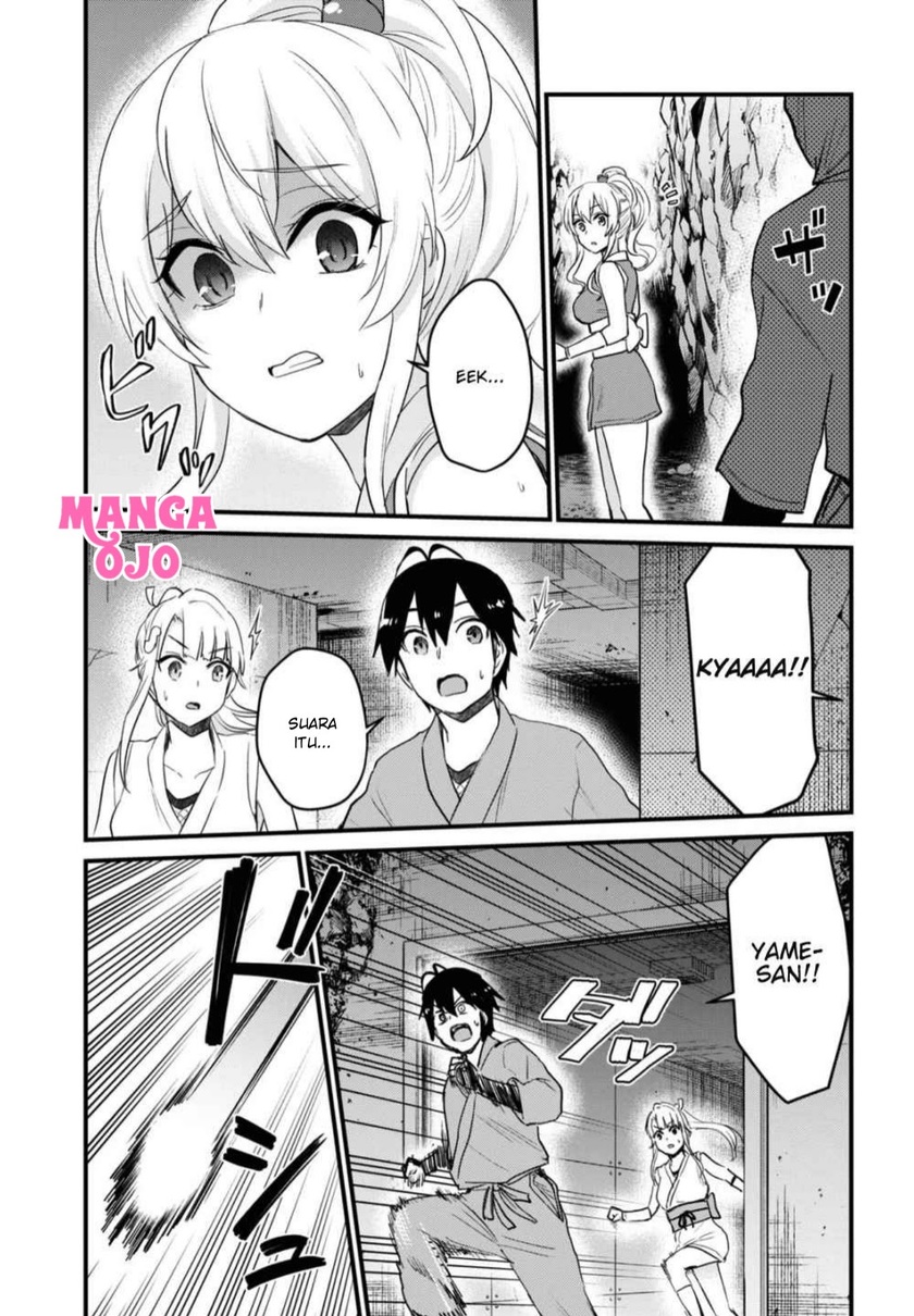 Hajimete no Gal Chapter 111 - halaman 6