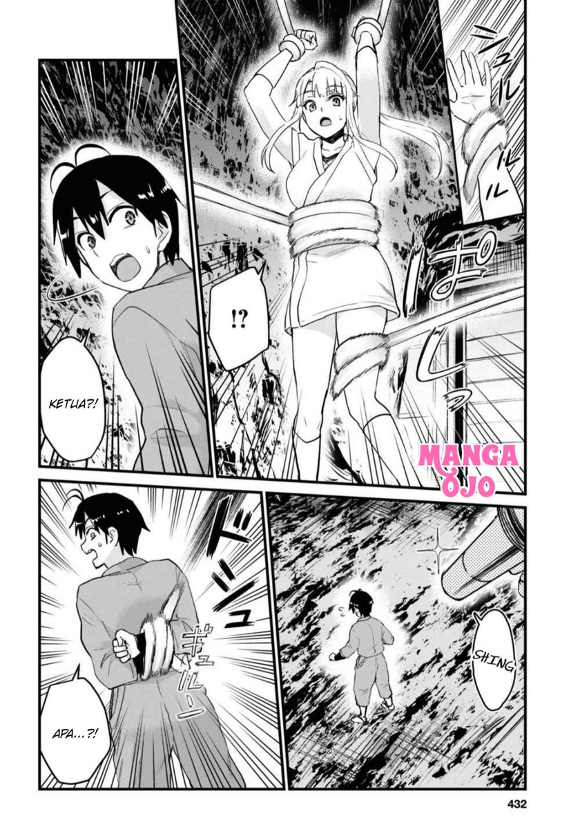Hajimete no Gal Chapter 111 - halaman 7