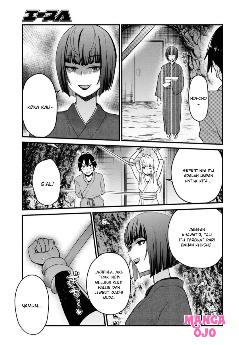 Hajimete no Gal Chapter 111 - halaman 8