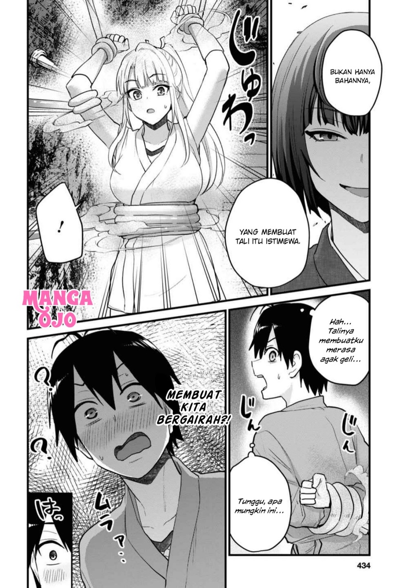 Hajimete no Gal Chapter 111 - halaman 9