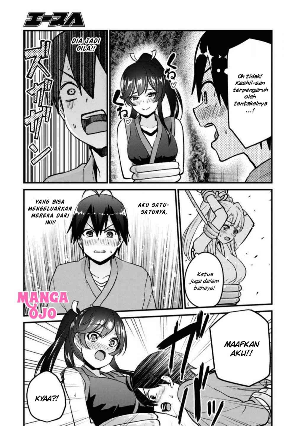 Hajimete no Gal Chapter 112 - halaman 10