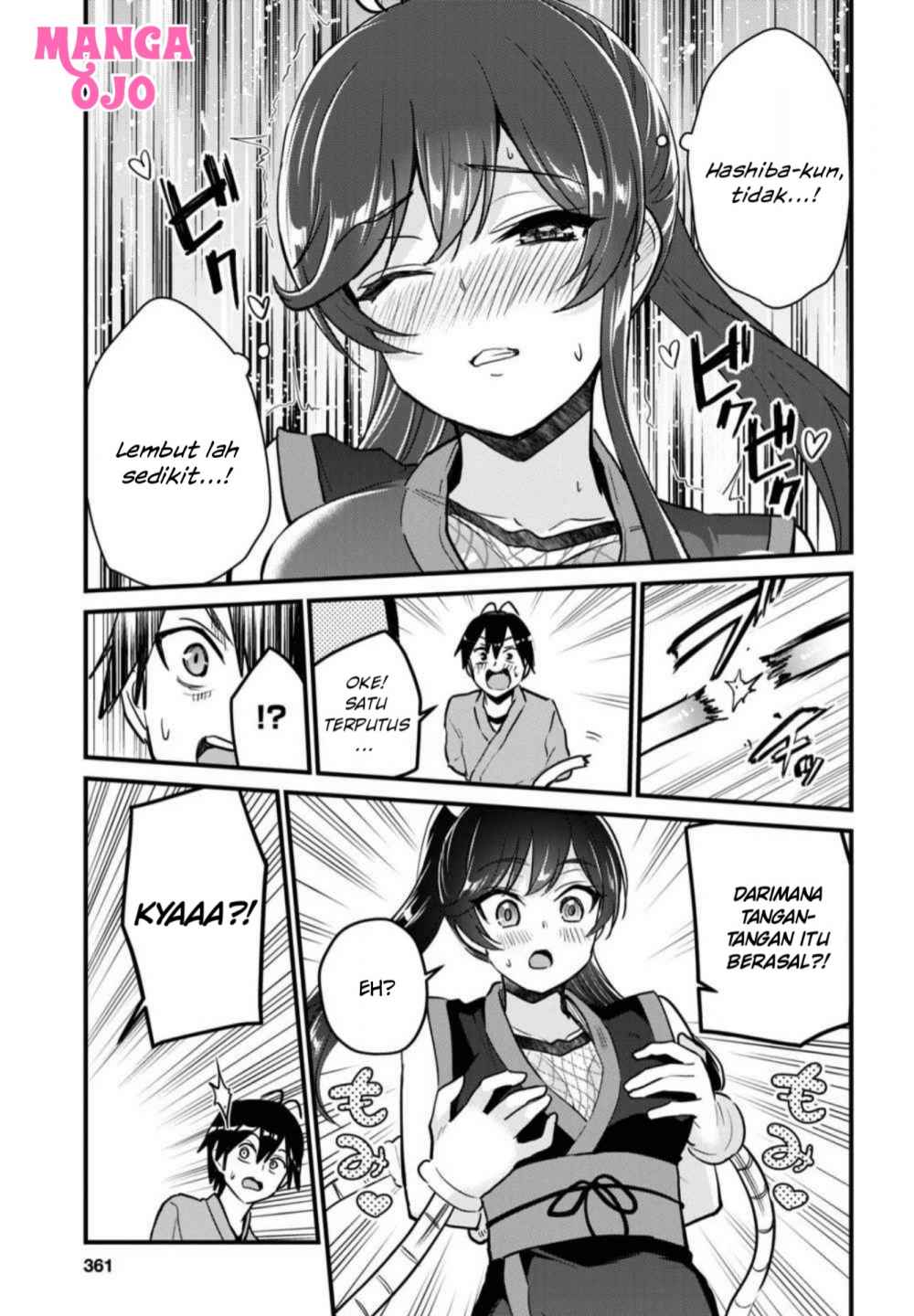 Hajimete no Gal Chapter 112 - halaman 12