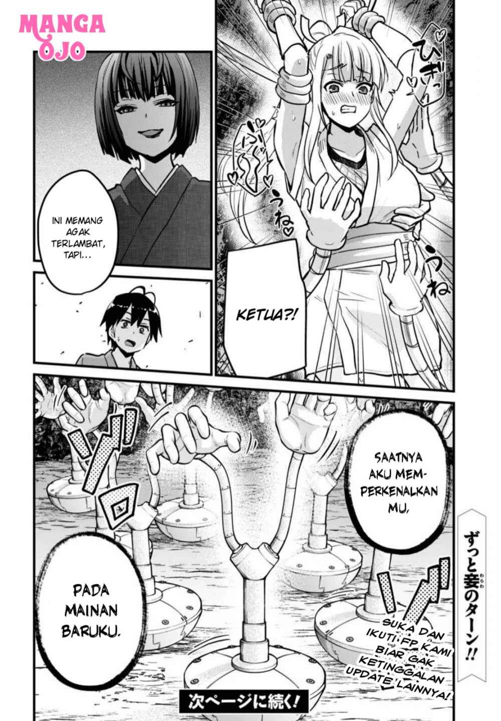 Hajimete no Gal Chapter 112 - halaman 13