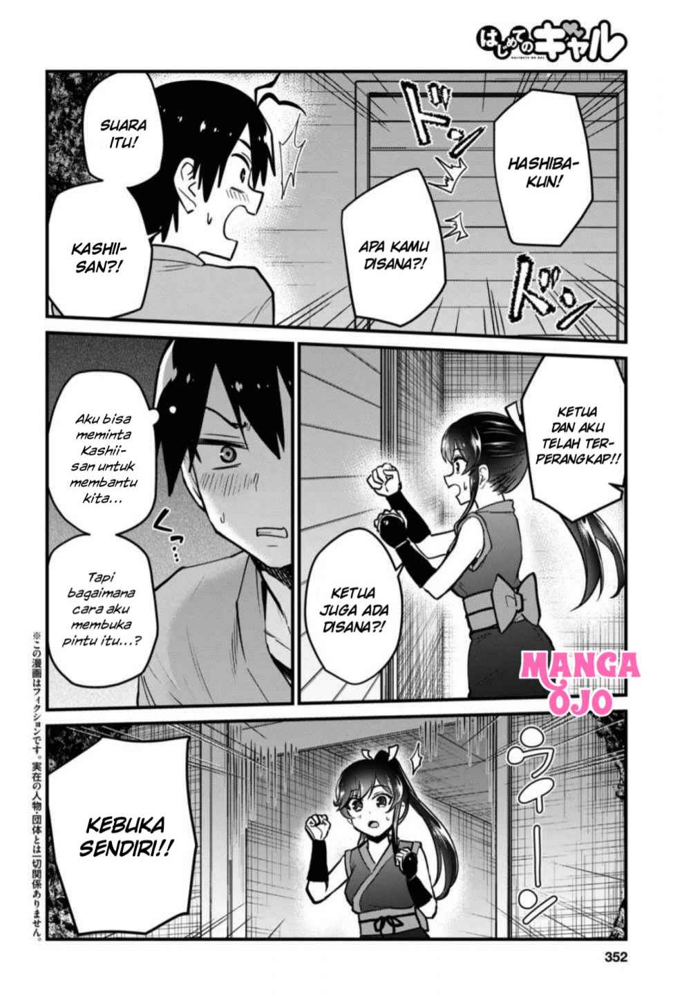 Hajimete no Gal Chapter 112 - halaman 3