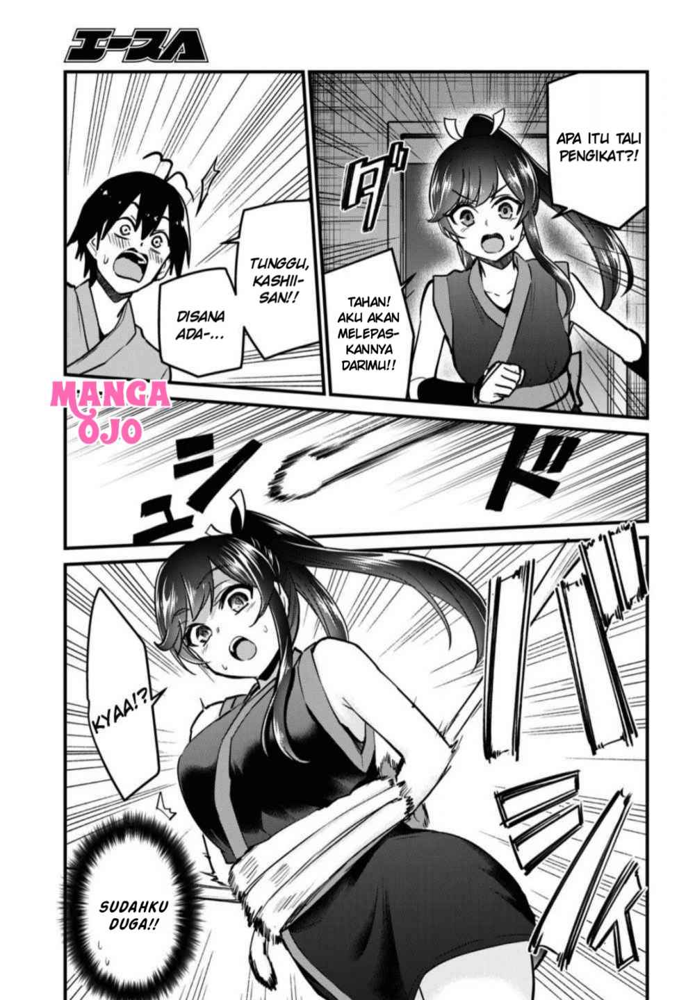 Hajimete no Gal Chapter 112 - halaman 4