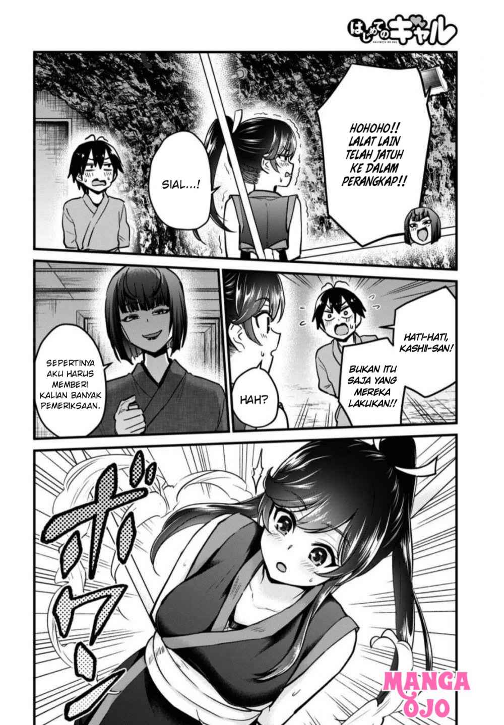 Hajimete no Gal Chapter 112 - halaman 5