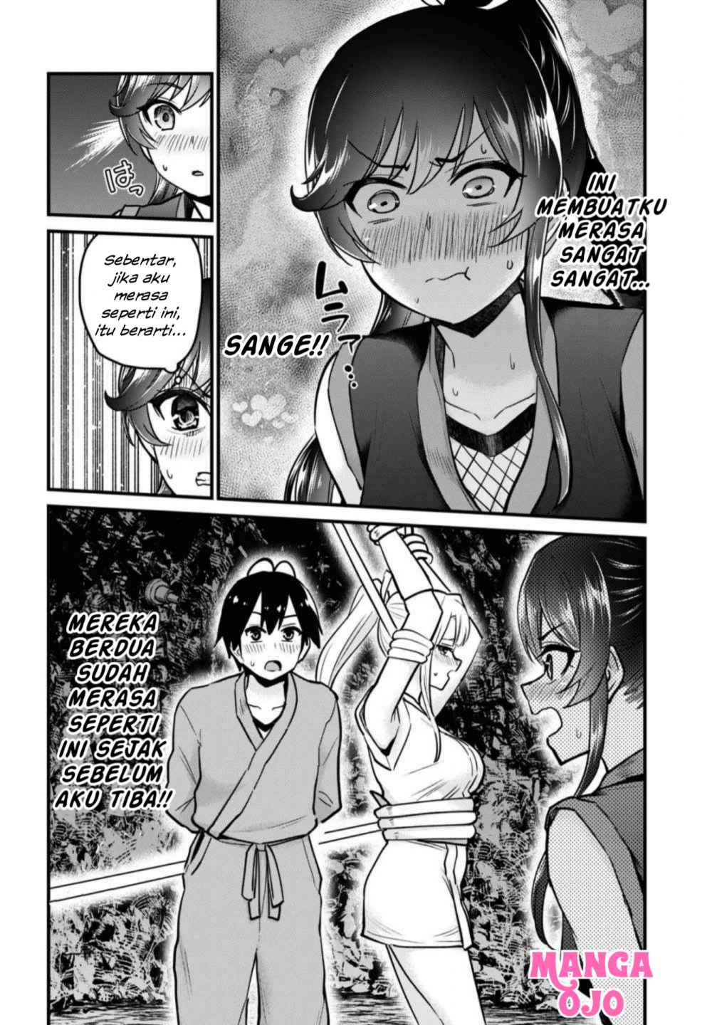 Hajimete no Gal Chapter 112 - halaman 7