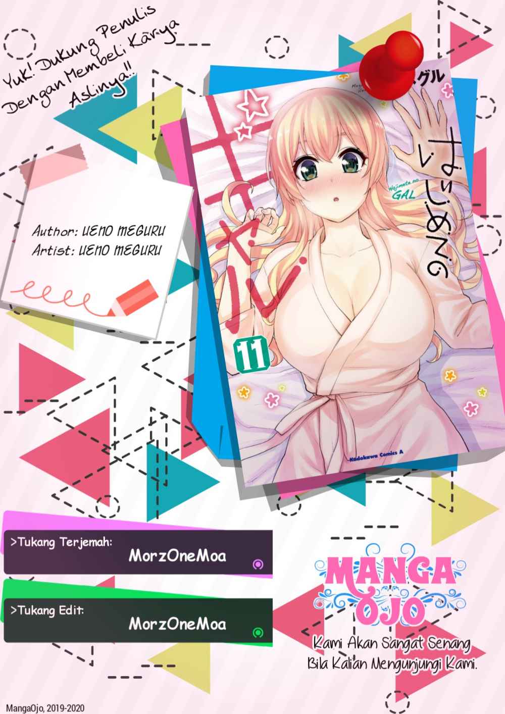 Hajimete no Gal Chapter 113 - halaman 1