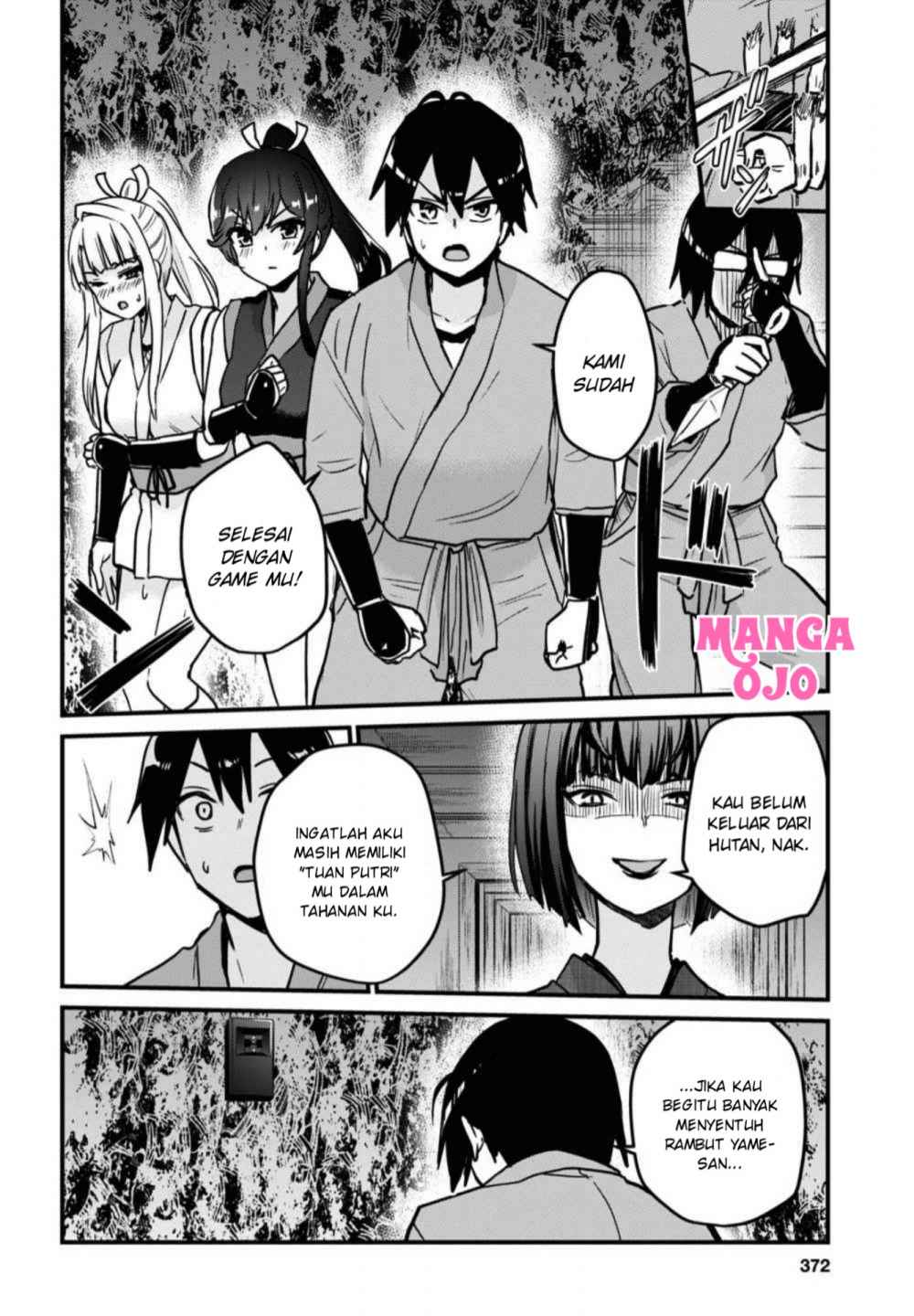 Hajimete no Gal Chapter 113 - halaman 11