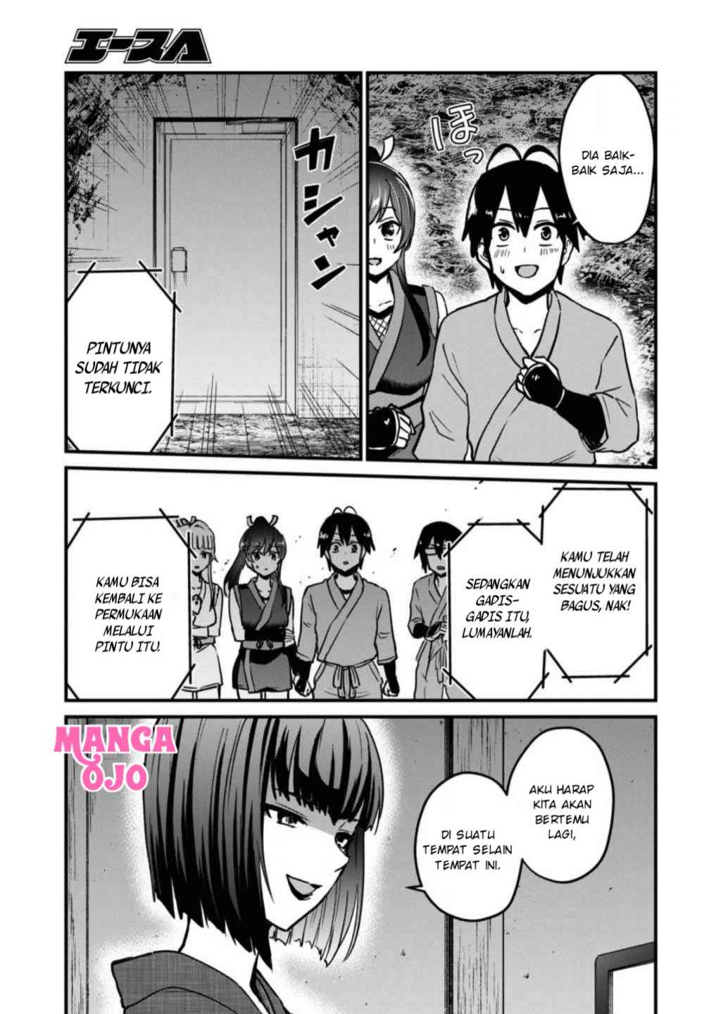 Hajimete no Gal Chapter 113 - halaman 14
