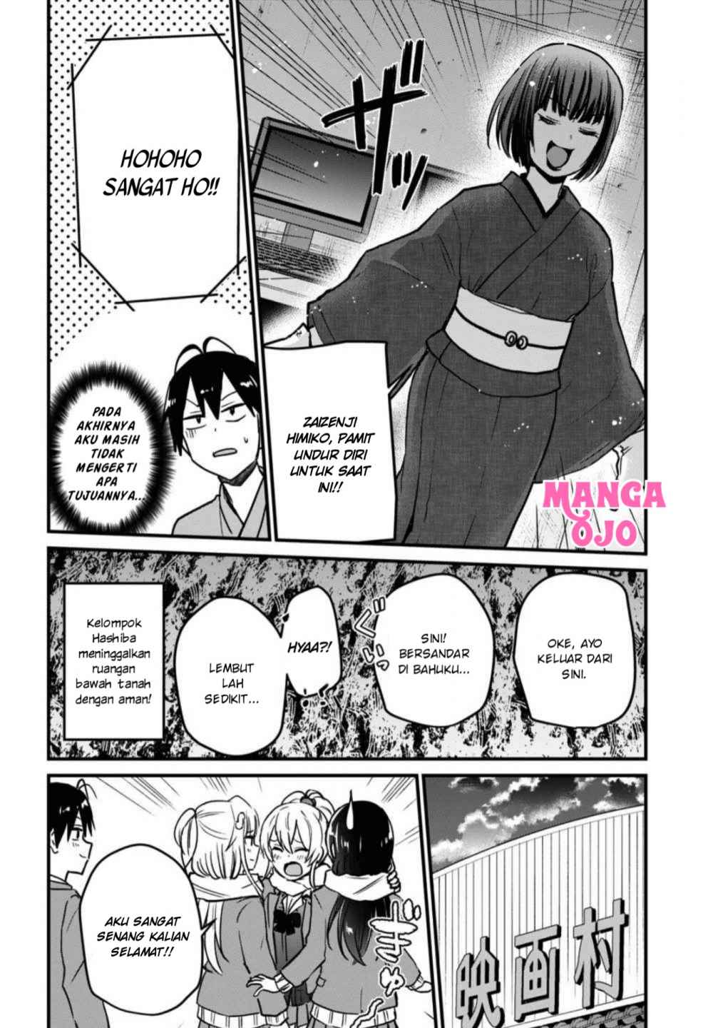 Hajimete no Gal Chapter 113 - halaman 15