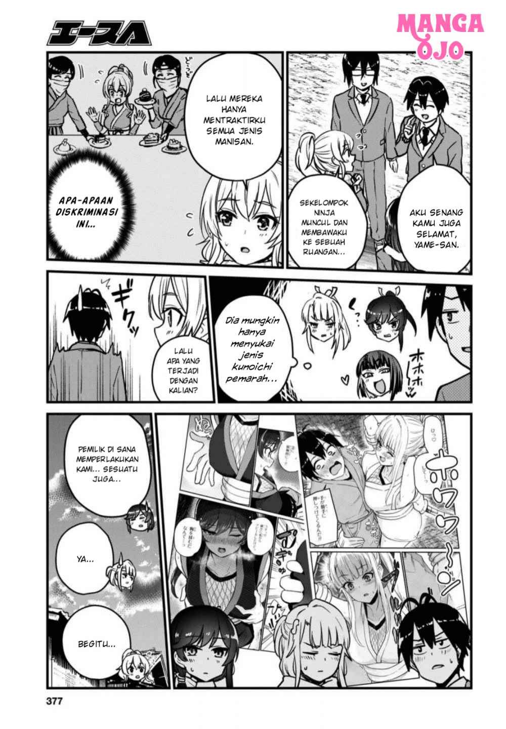 Hajimete no Gal Chapter 113 - halaman 16