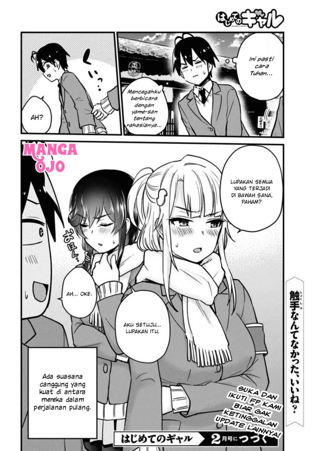 Hajimete no Gal Chapter 113 - halaman 17