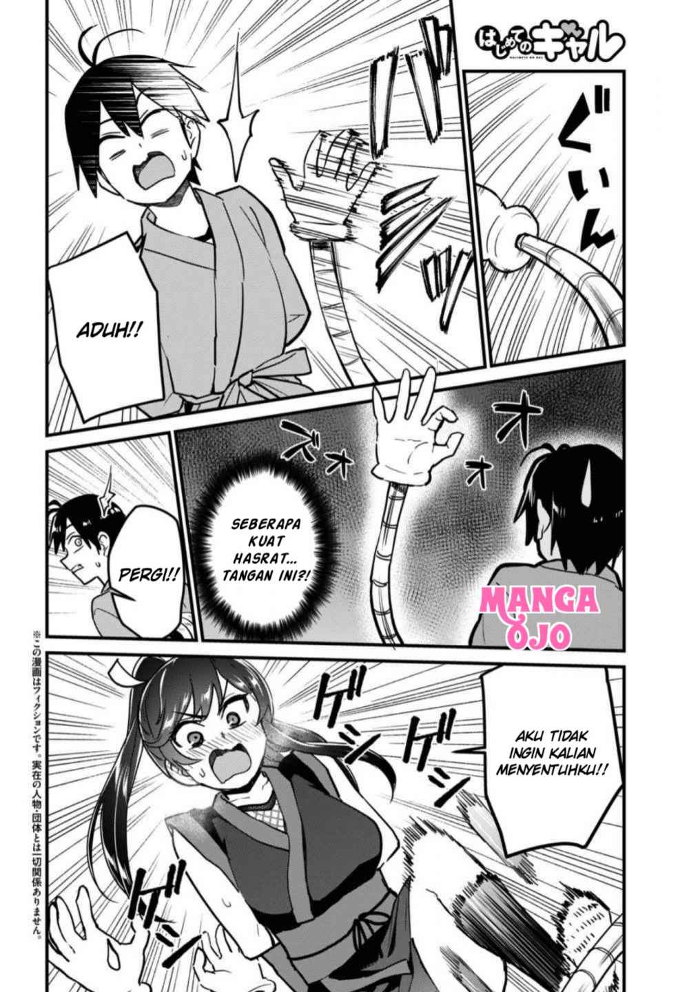Hajimete no Gal Chapter 113 - halaman 3
