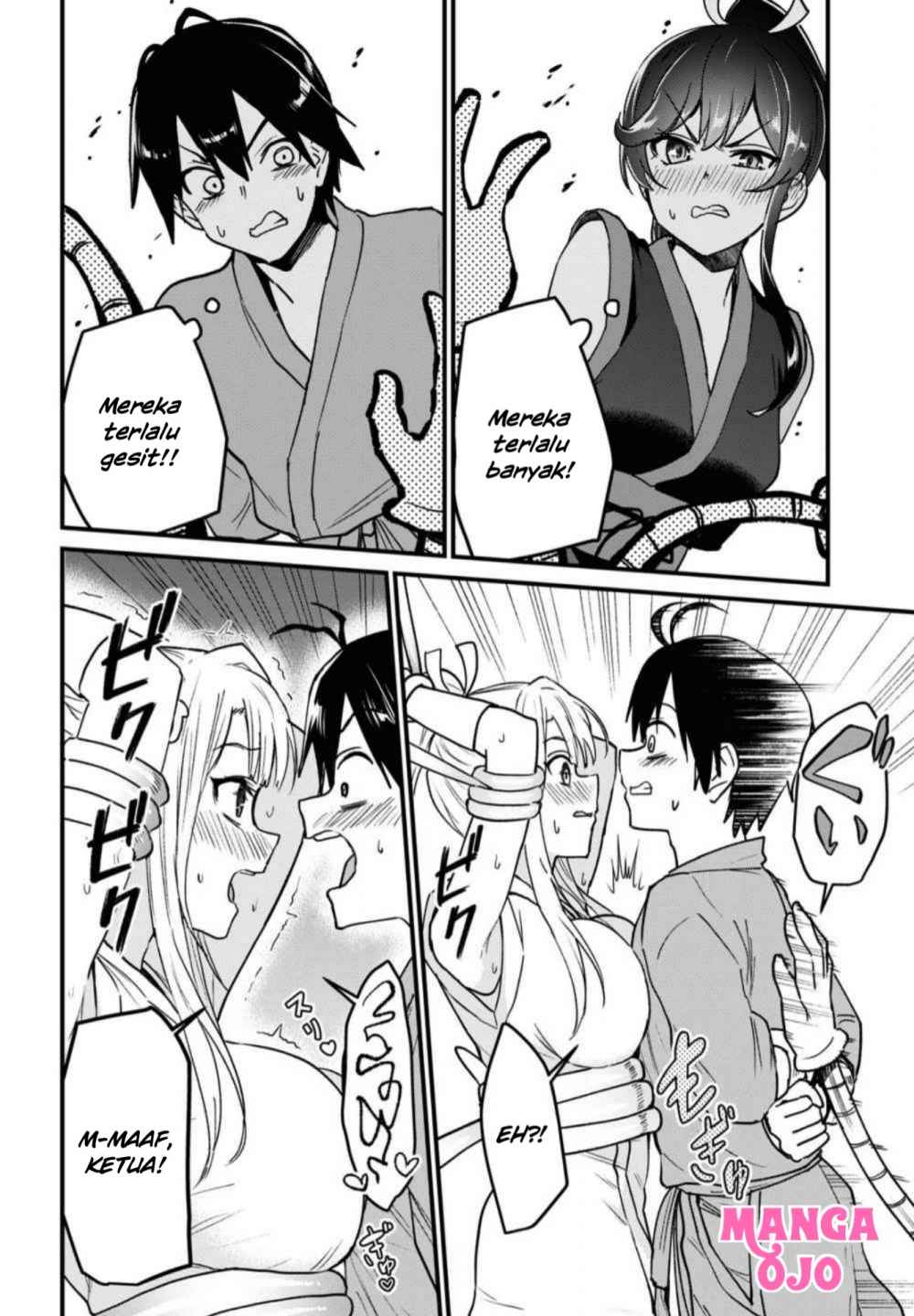 Hajimete no Gal Chapter 113 - halaman 5