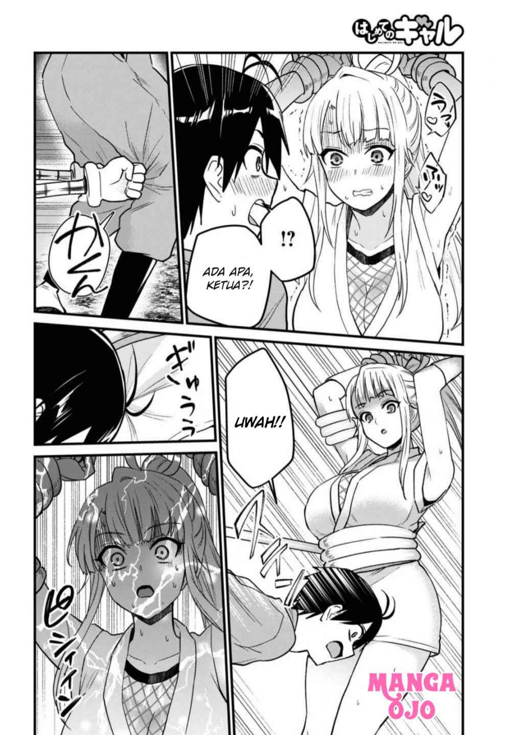 Hajimete no Gal Chapter 113 - halaman 7