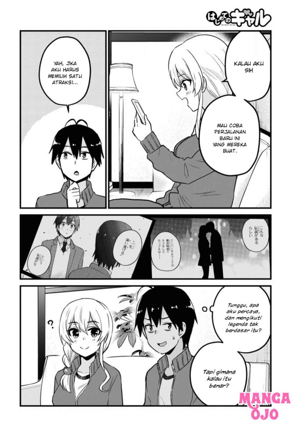 Hajimete no Gal Chapter 114 - halaman 11