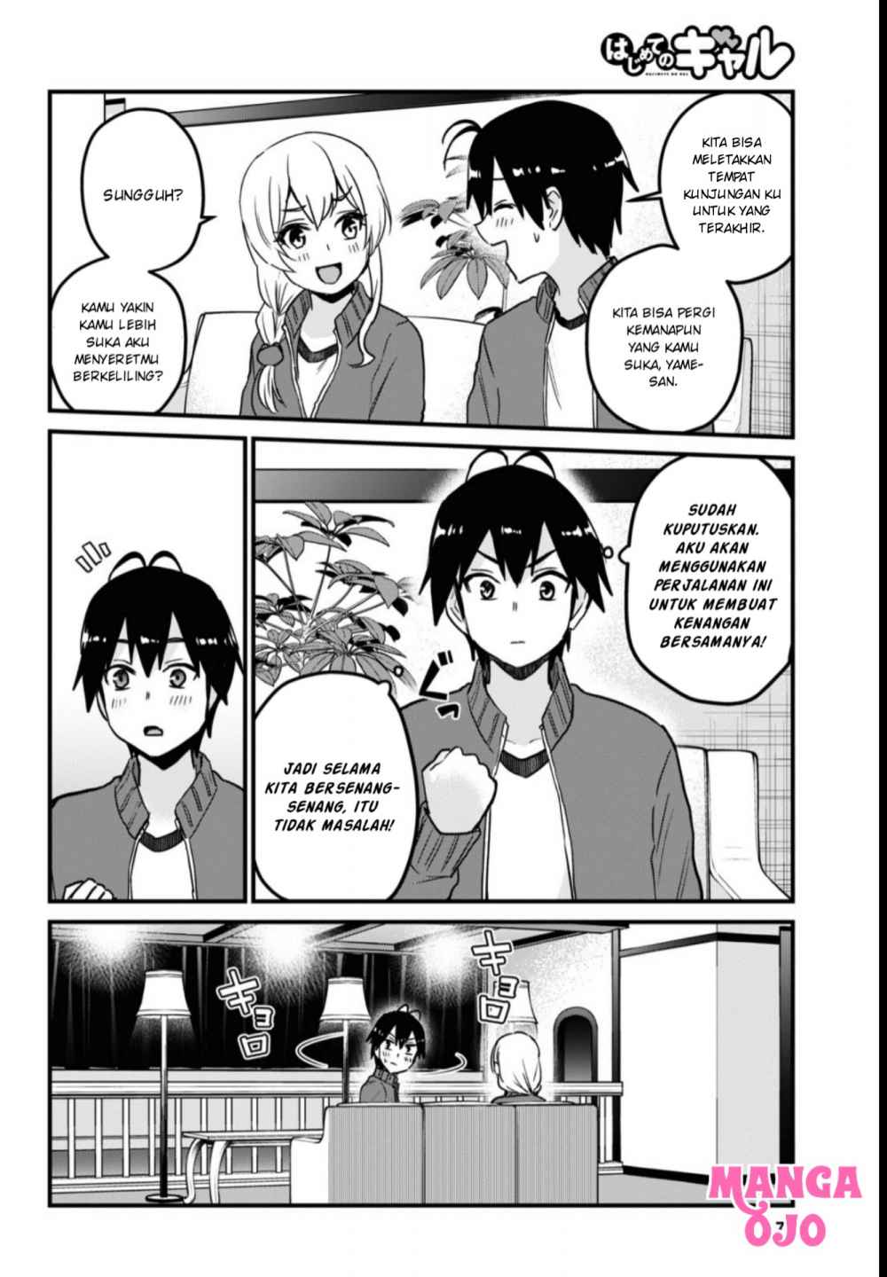 Hajimete no Gal Chapter 114 - halaman 13
