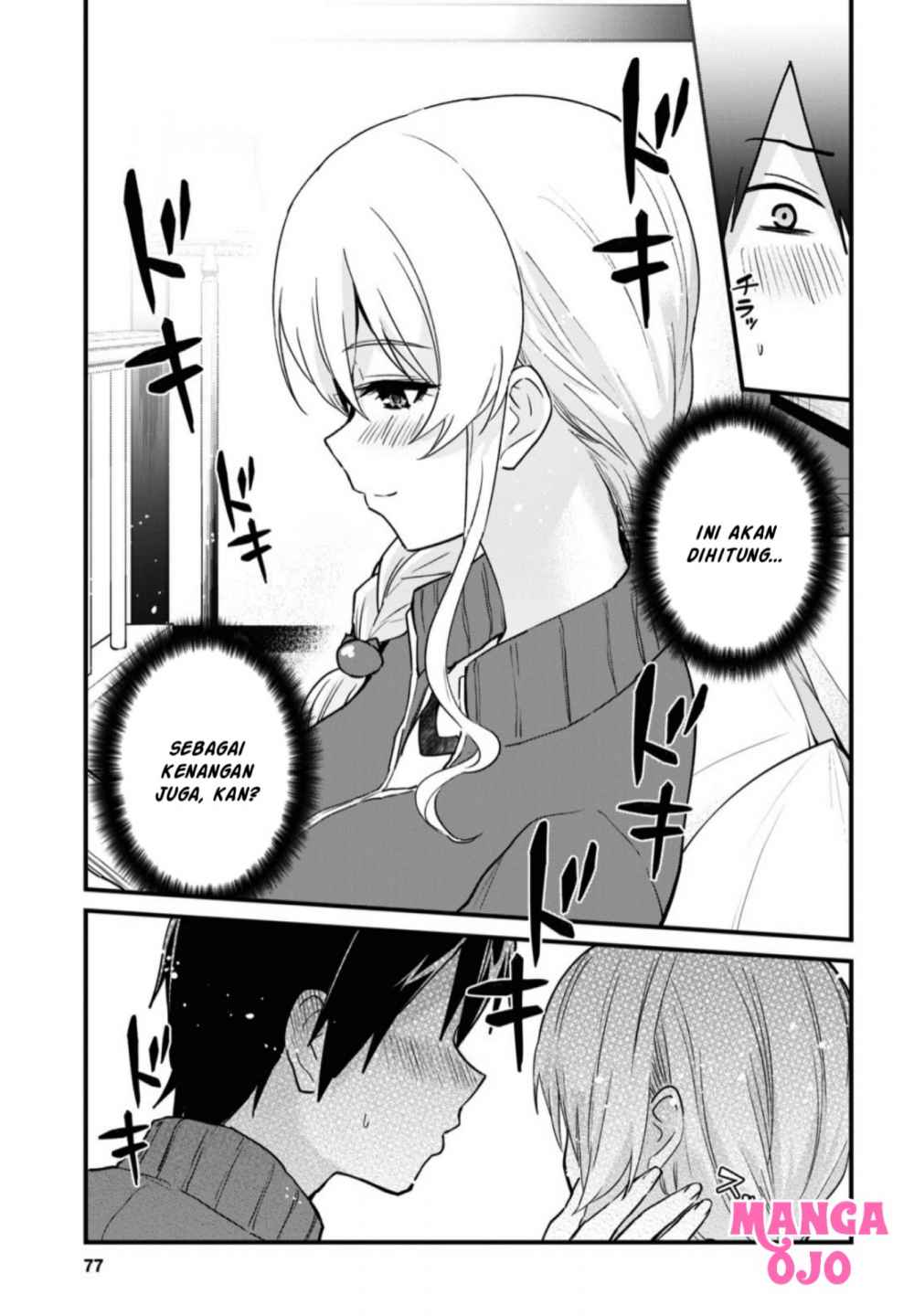 Hajimete no Gal Chapter 114 - halaman 14