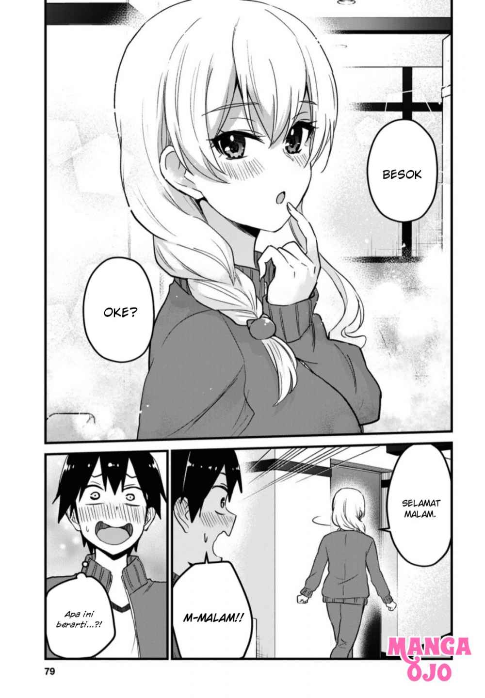 Hajimete no Gal Chapter 114 - halaman 16