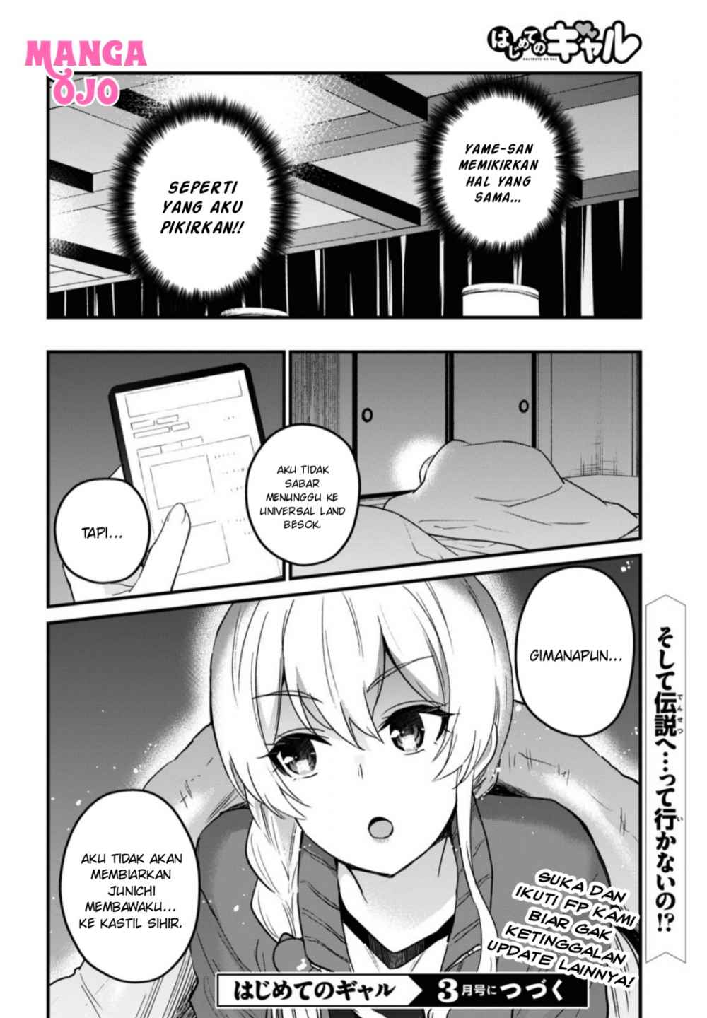 Hajimete no Gal Chapter 114 - halaman 17