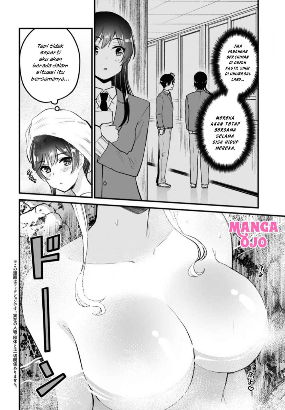 Hajimete no Gal Chapter 114 - halaman 3
