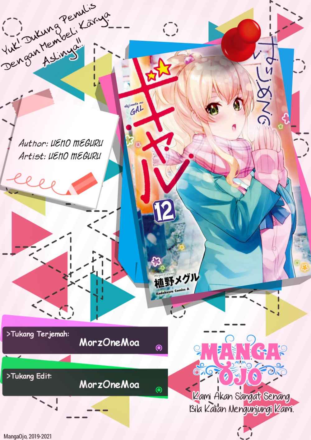 Hajimete no Gal Chapter 115 - halaman 1