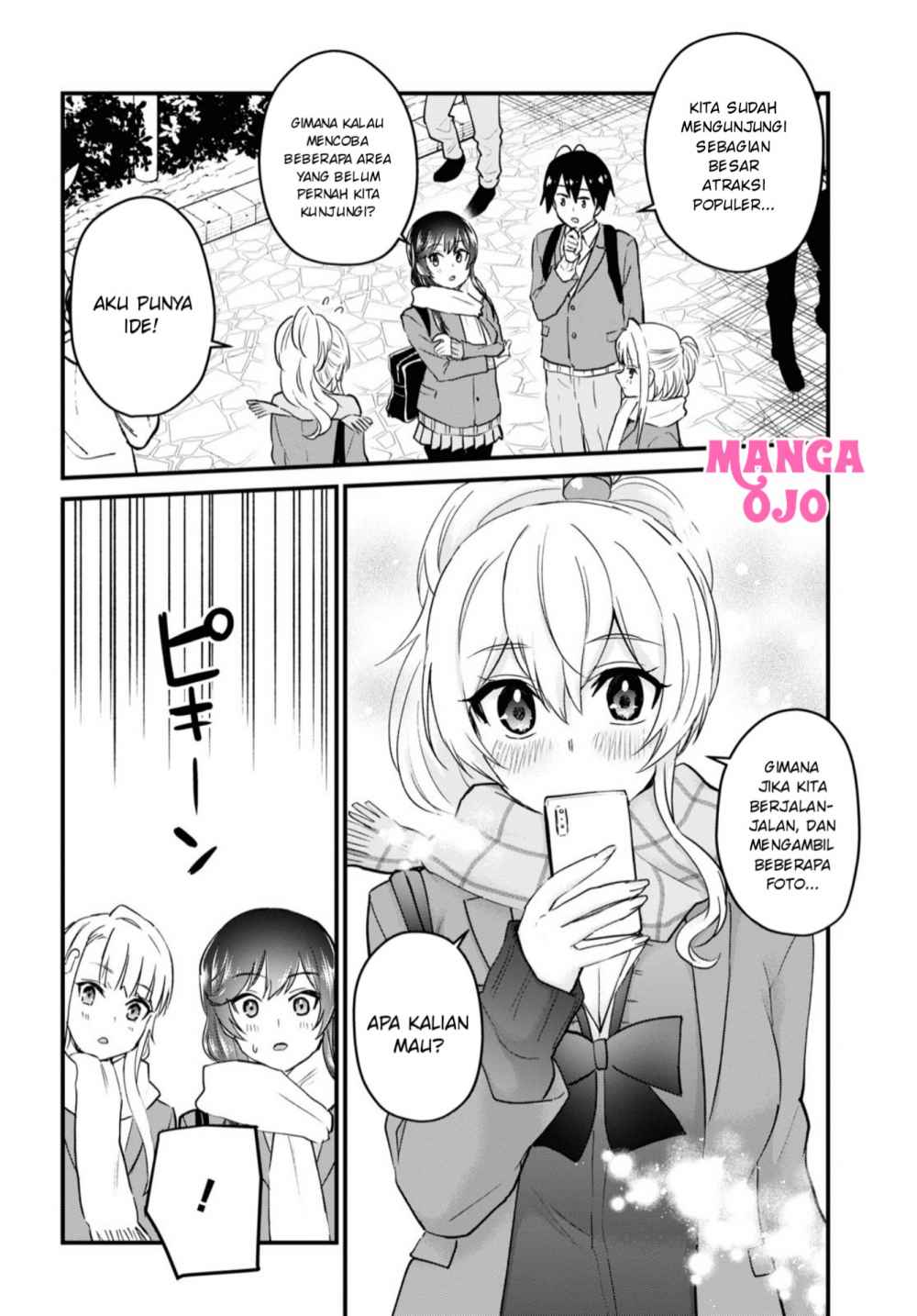 Hajimete no Gal Chapter 115 - halaman 10