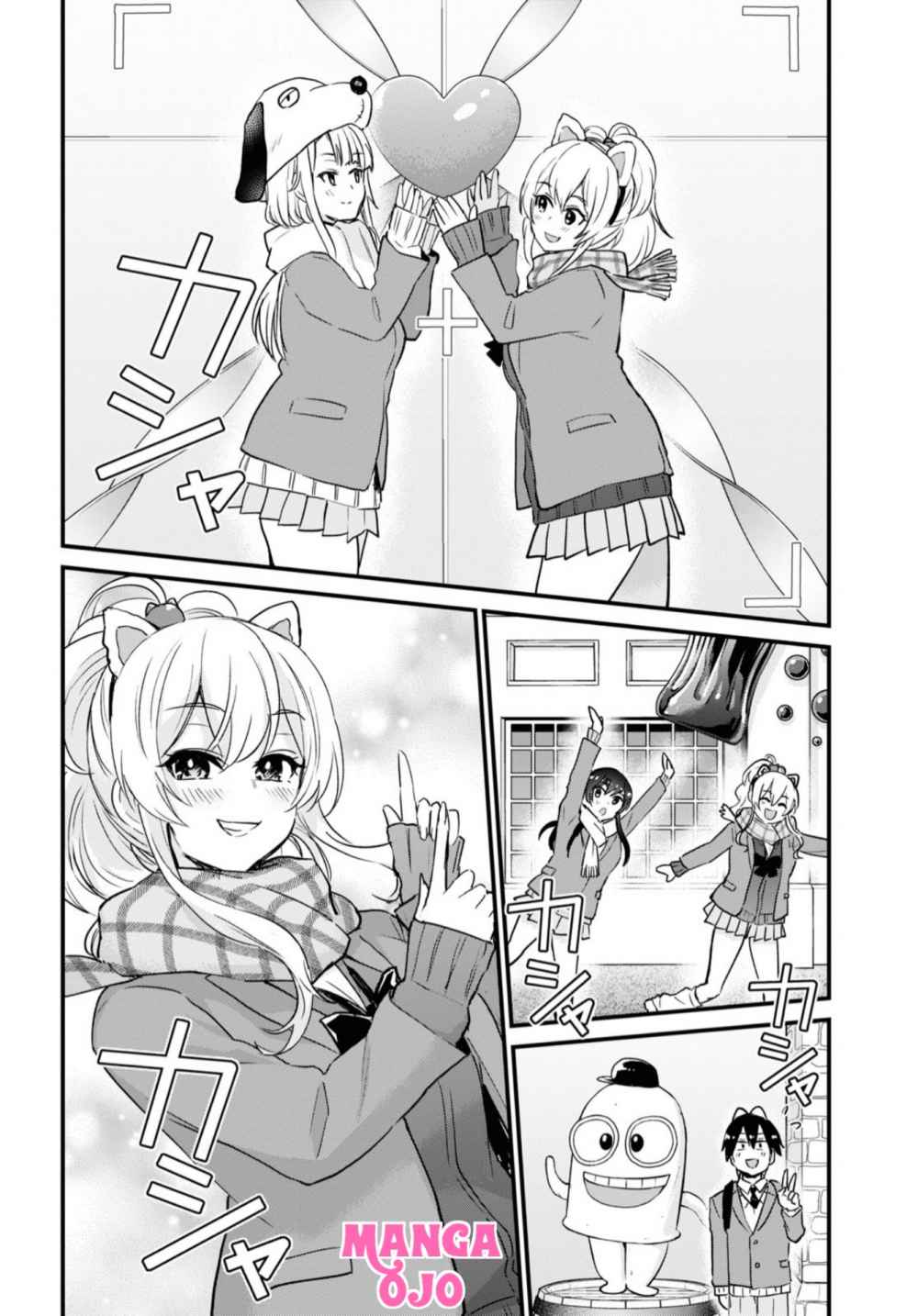 Hajimete no Gal Chapter 115 - halaman 12