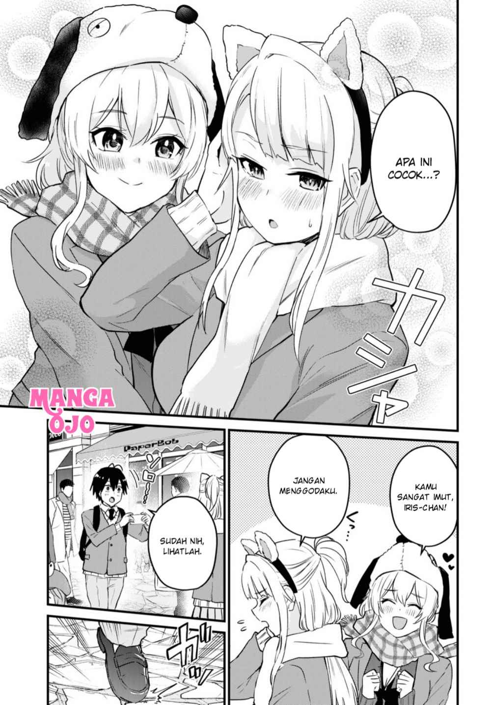 Hajimete no Gal Chapter 115 - halaman 13