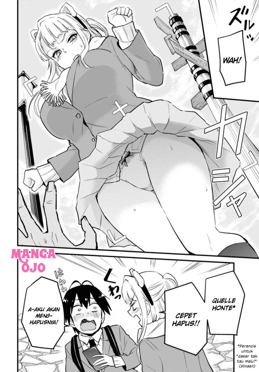 Hajimete no Gal Chapter 115 - halaman 14