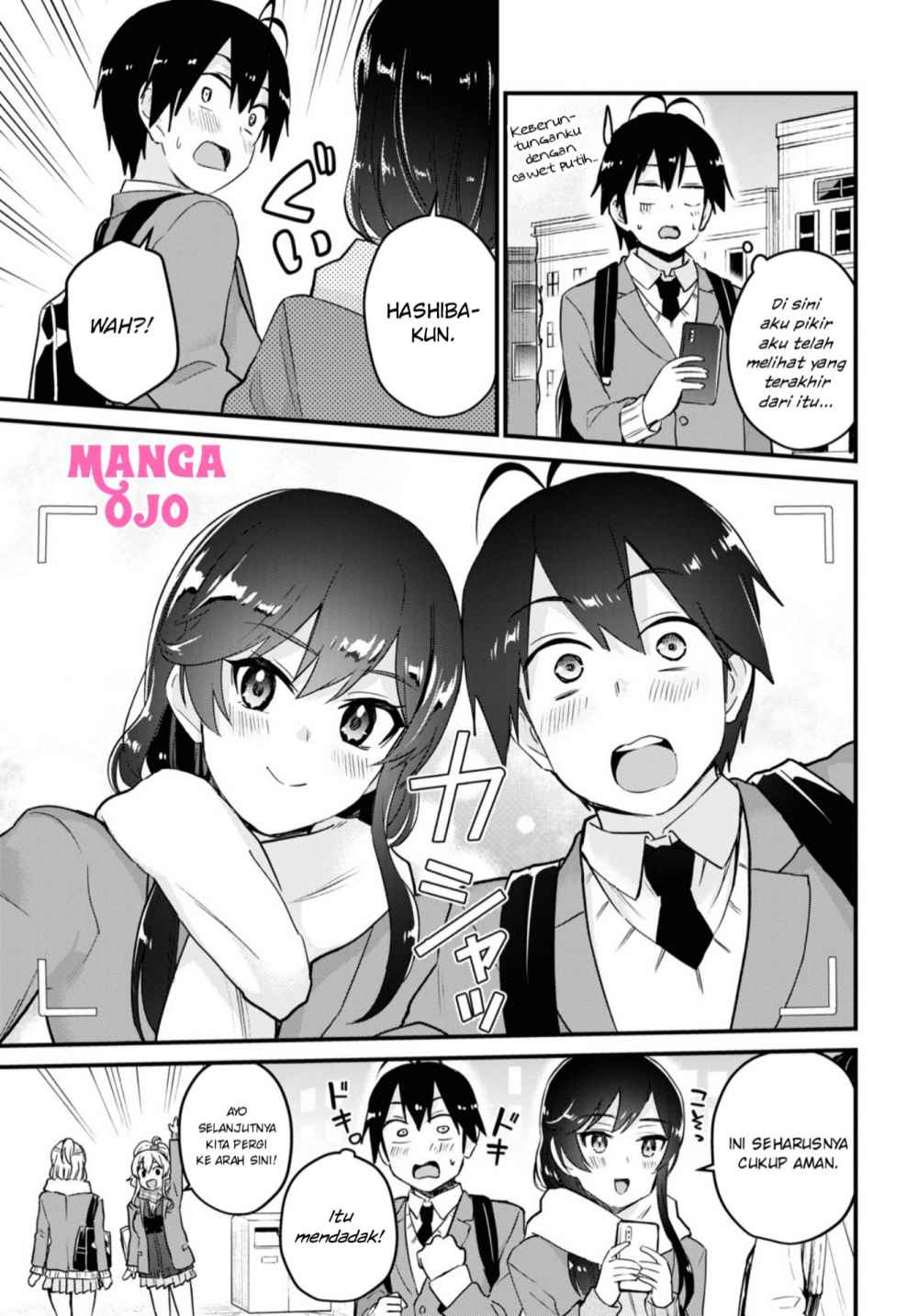 Hajimete no Gal Chapter 115 - halaman 15