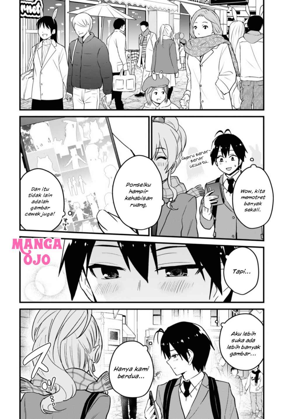 Hajimete no Gal Chapter 115 - halaman 16