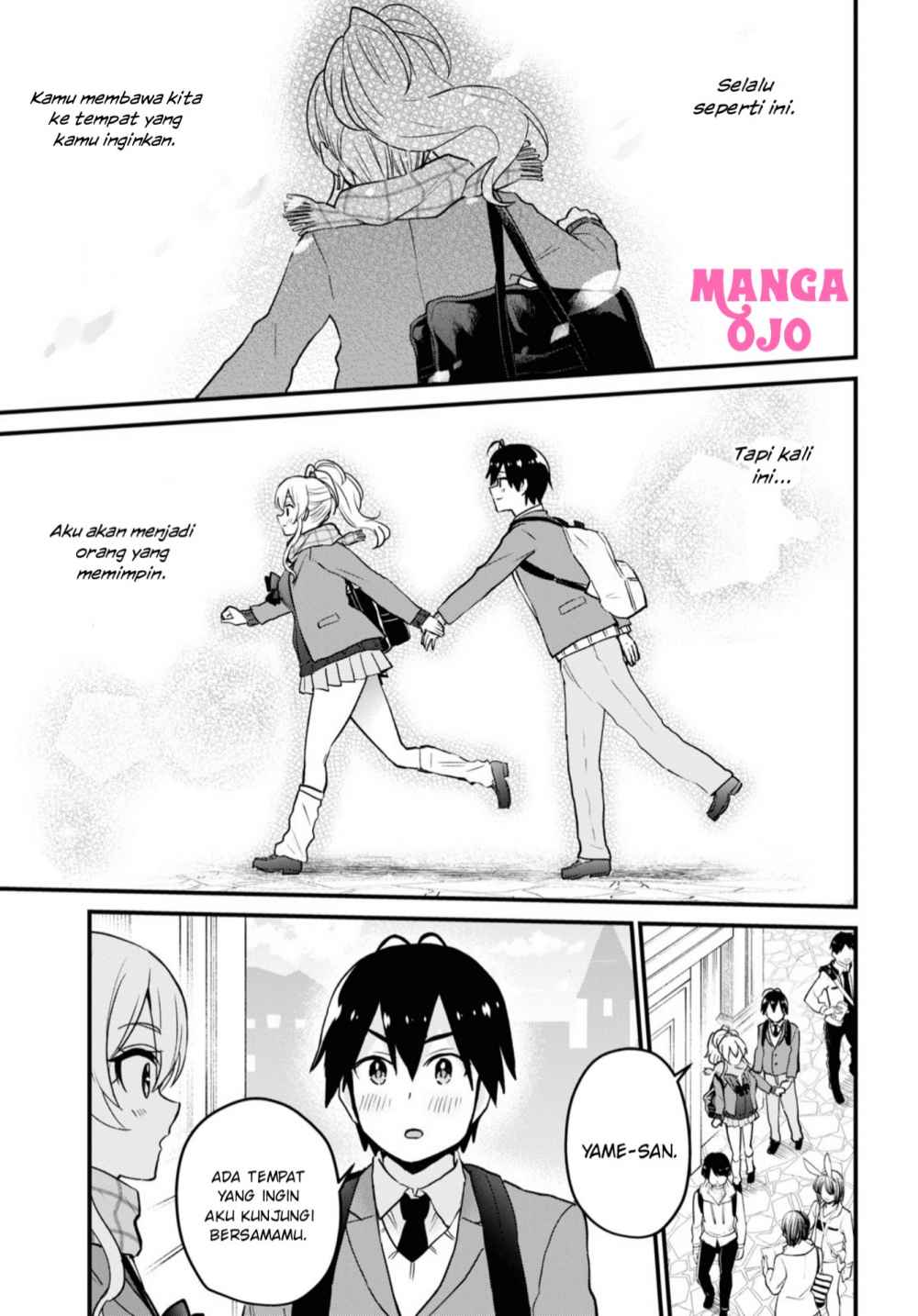 Hajimete no Gal Chapter 115 - halaman 19