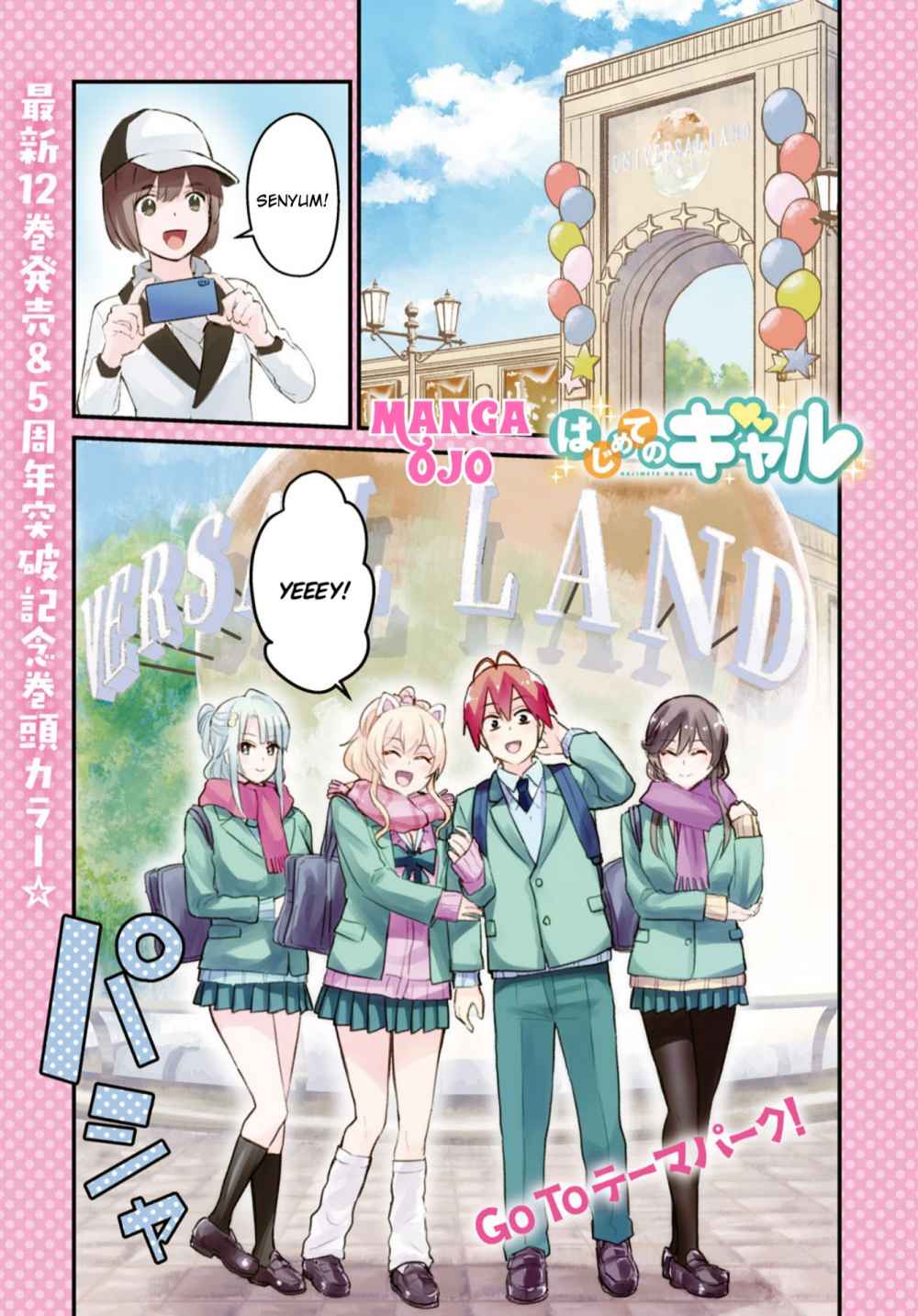 Hajimete no Gal Chapter 115 - halaman 2