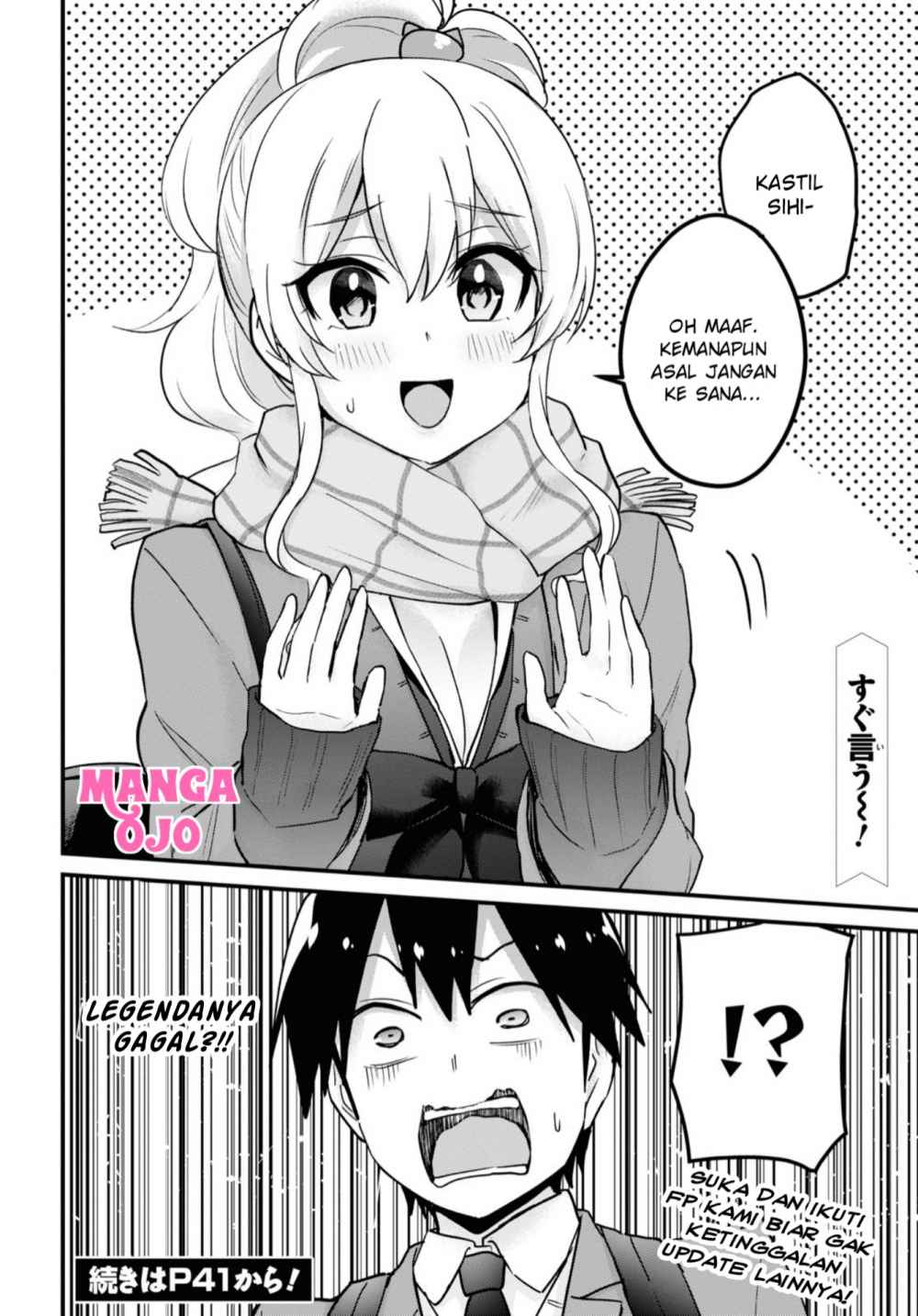 Hajimete no Gal Chapter 115 - halaman 20