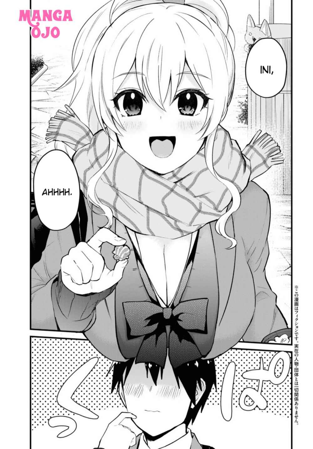 Hajimete no Gal Chapter 115 - halaman 5