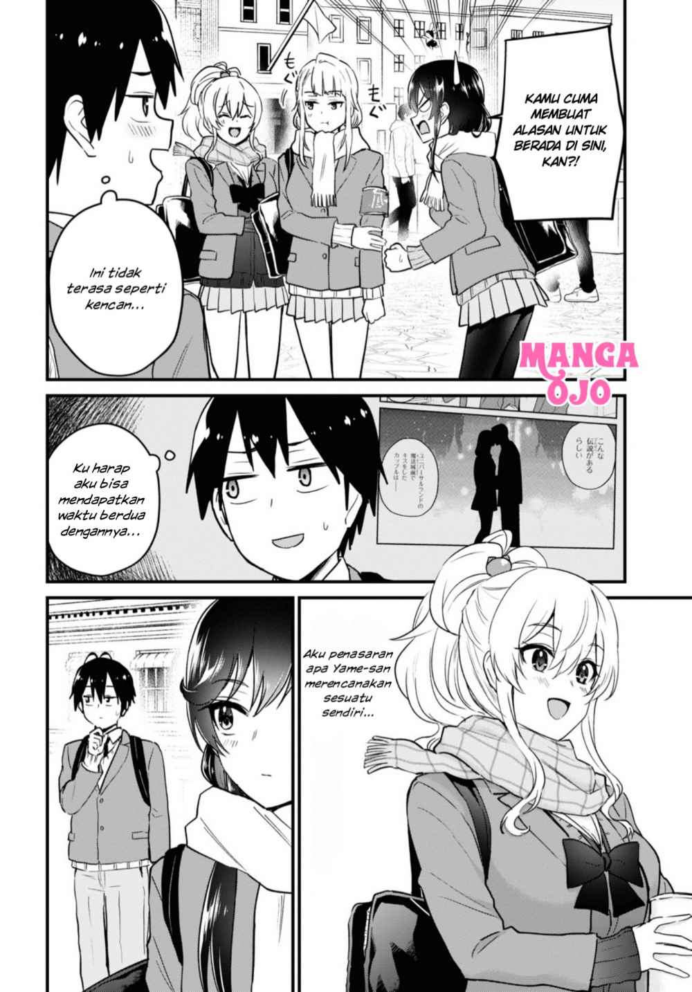 Hajimete no Gal Chapter 115 - halaman 8