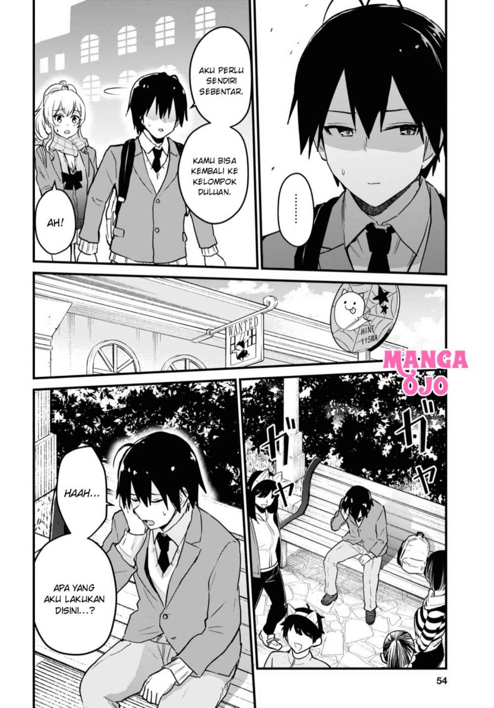 Hajimete no Gal Chapter 116 - halaman 15
