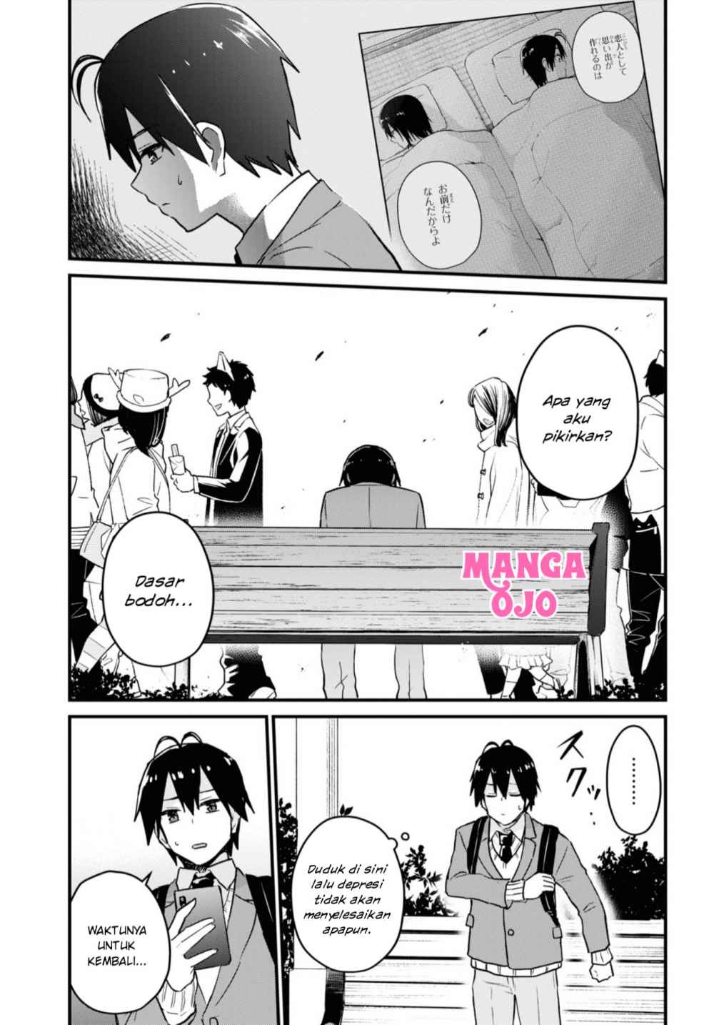 Hajimete no Gal Chapter 116 - halaman 16