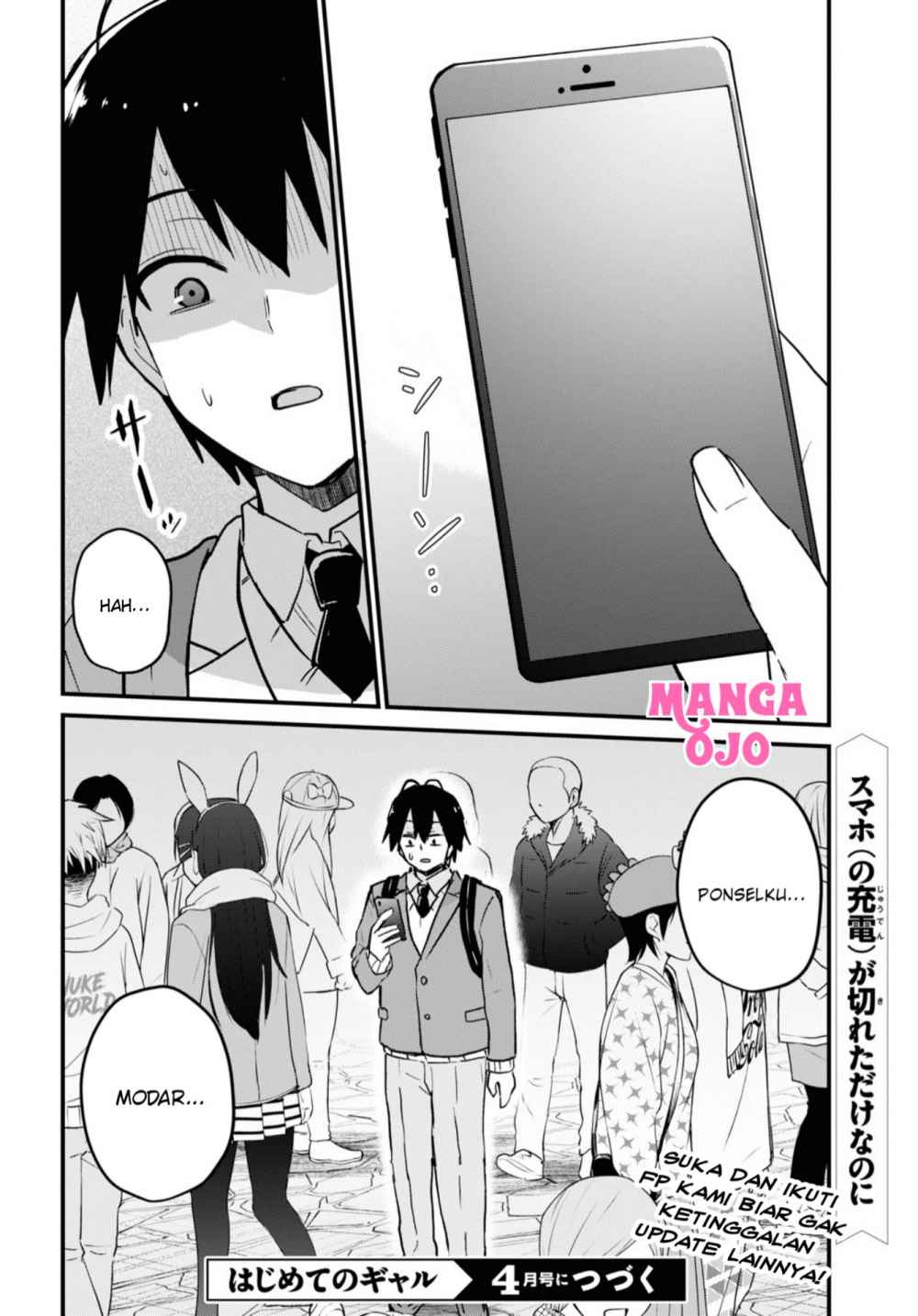 Hajimete no Gal Chapter 116 - halaman 17