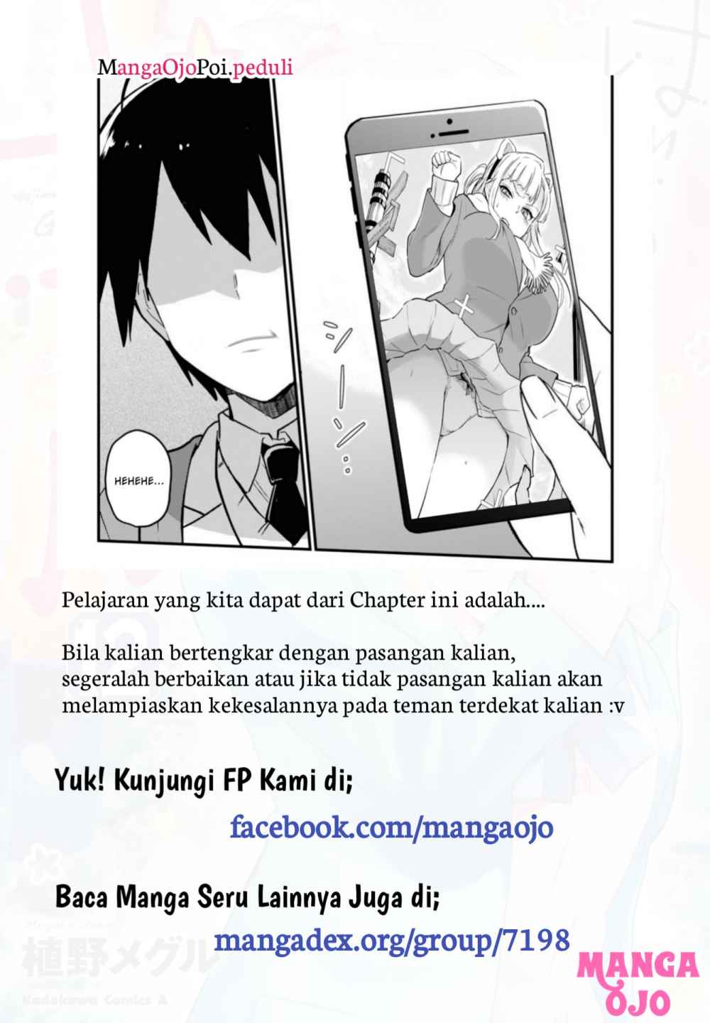 Hajimete no Gal Chapter 116 - halaman 18