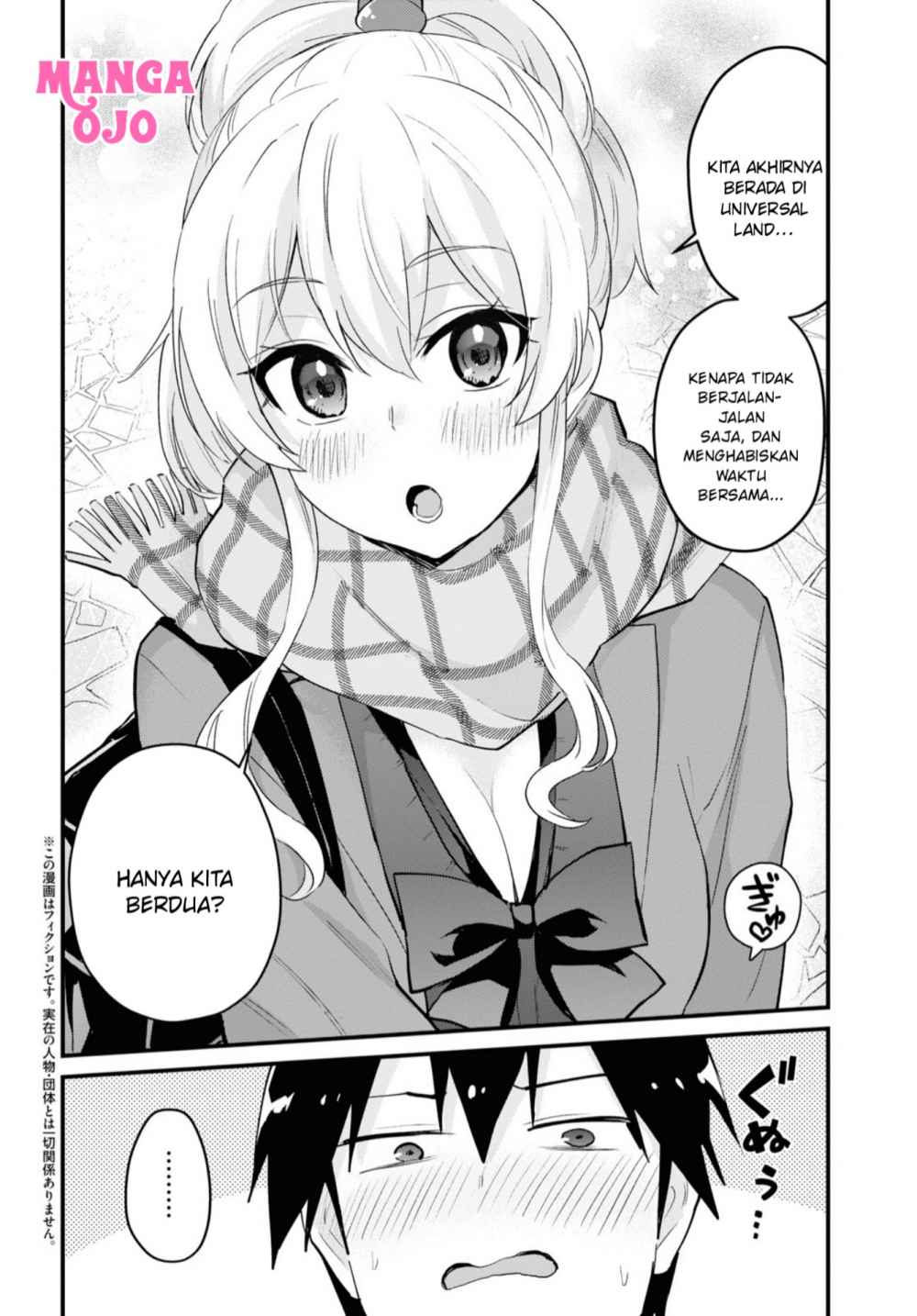 Hajimete no Gal Chapter 116 - halaman 3