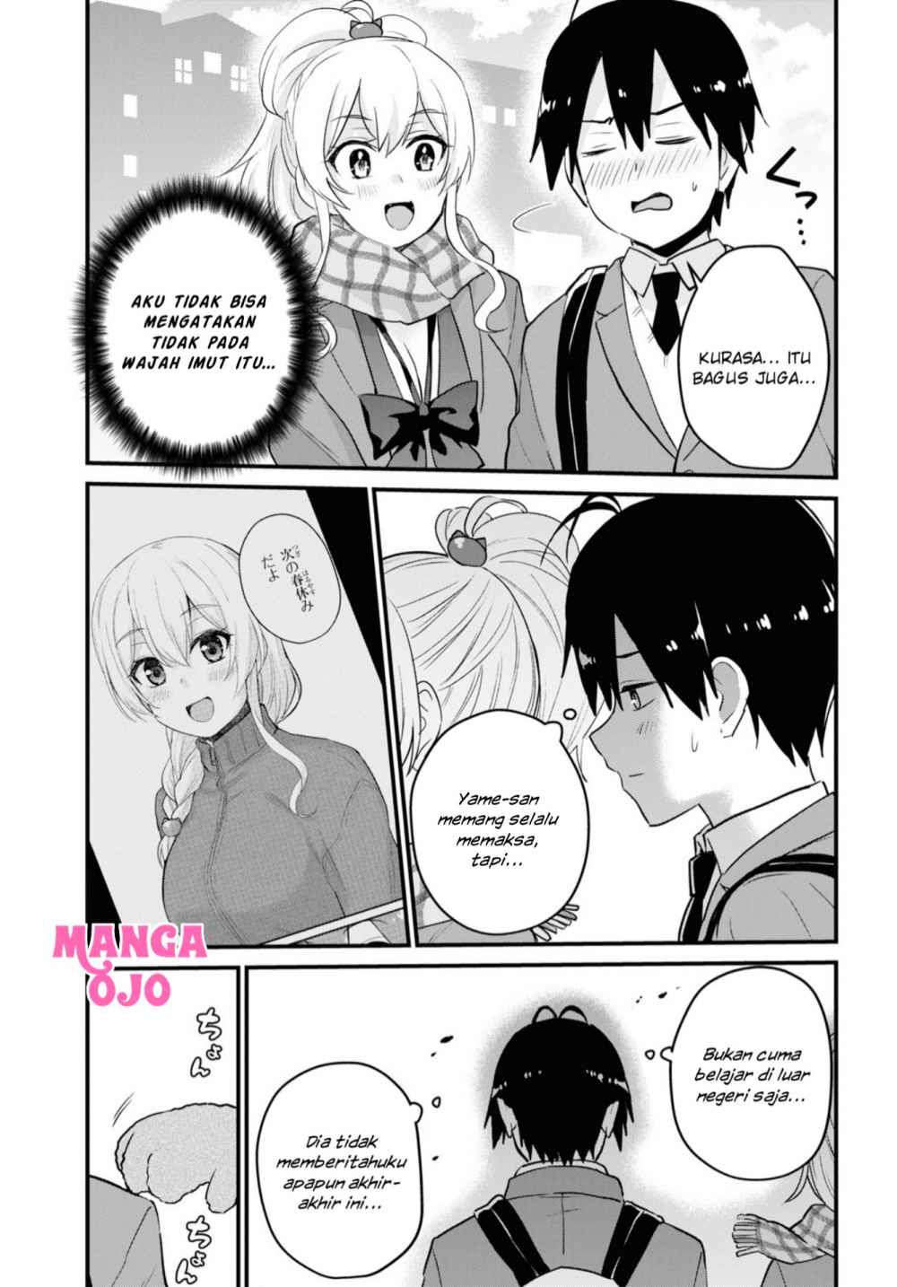 Hajimete no Gal Chapter 116 - halaman 4